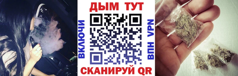 Купить ГАШИШ  Амфетамин  МЕФ  Каннабис  Cocaine  A-PVP  Гудермес