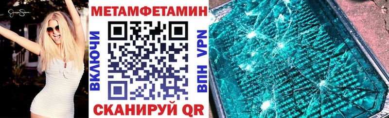 АМФ 98%  Купить где  Гудермес 