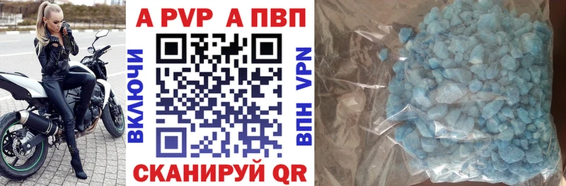 APVP крисы CK Гудермес