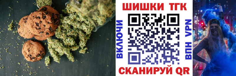 Canna-Cookies марихуана  Купить  Гудермес 