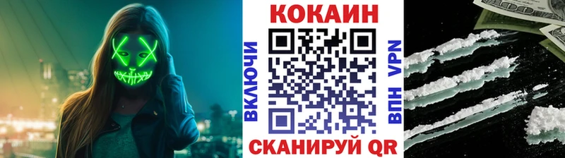 Купить где  Гудермес  COCAIN 99% 