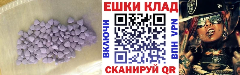 ЭКСТАЗИ 280мг Купить где Гудермес