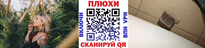Купить  Гудермес  ГАШ Cannabis 