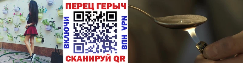 ГЕРОИН Heroin  Купить  Гудермес 