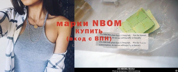 сатива Мегион