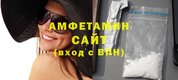 сатива Мегион