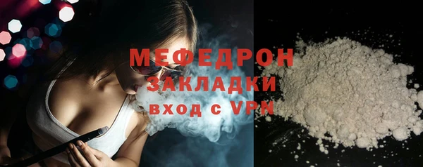 сатива Мегион