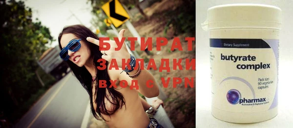 сатива Мегион