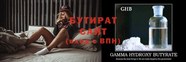 сатива Мегион