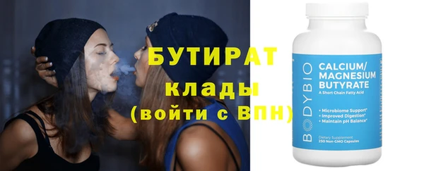 сатива Мегион