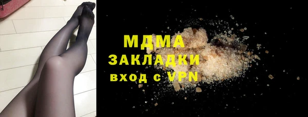 MDMA Premium VHQ Медногорск