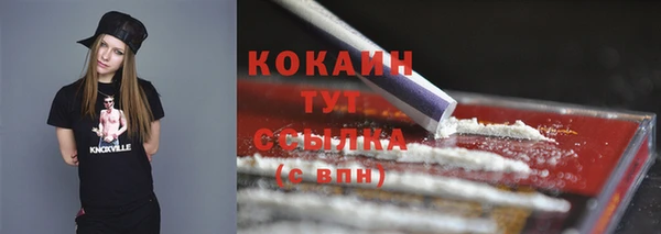 MDMA Premium VHQ Медногорск