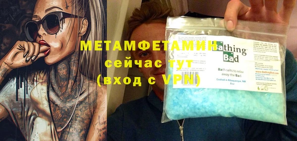 сатива Мегион