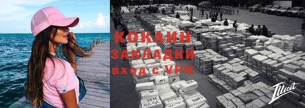 MDMA Premium VHQ Медногорск