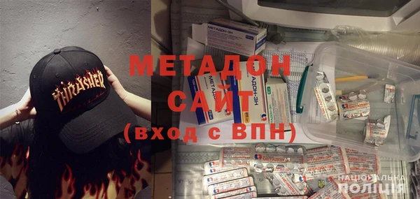MDMA Premium VHQ Медногорск