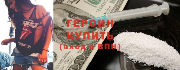 сатива Мегион