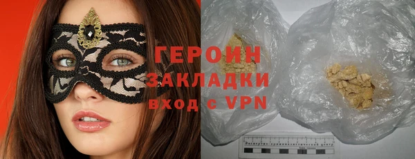 сатива Мегион