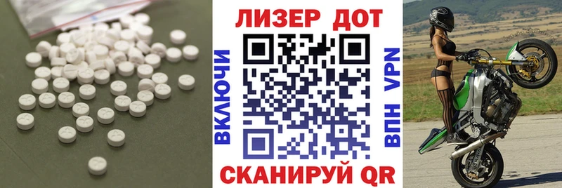 ЛСД экстази кислота  Купить  Гудермес 
