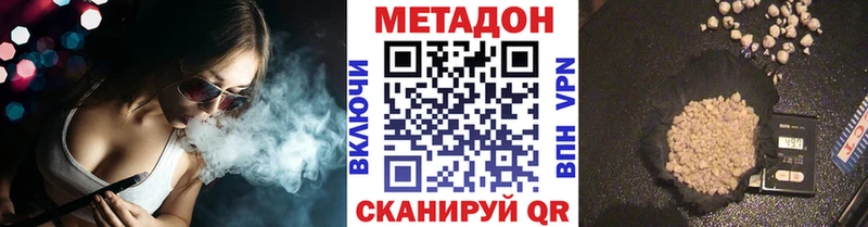 Купить где  Гудермес  МЕТАДОН белоснежный 