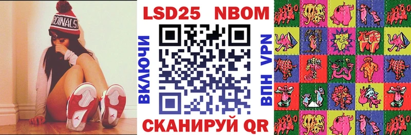 Купить закладки  Гудермес  Наркотические марки 1,5мг 